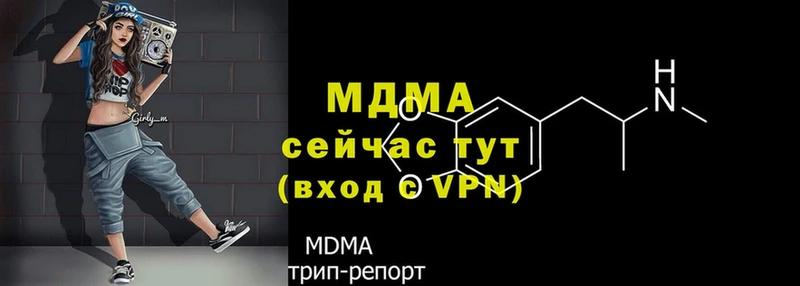 hydra ССЫЛКА  Южноуральск  MDMA VHQ 